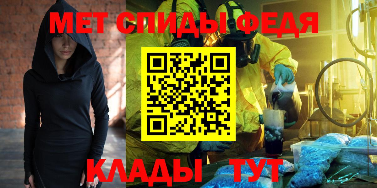 АМФЕТАМИН 97% Сунжа