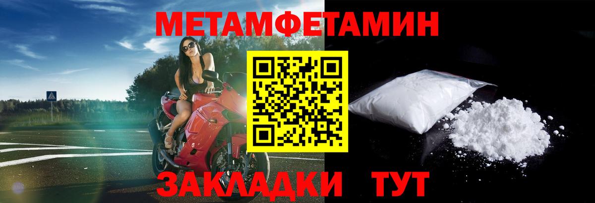 АМФ 97%  Amphetamine  даркнет какой сайт  Вход с VPN  Сунжа 
