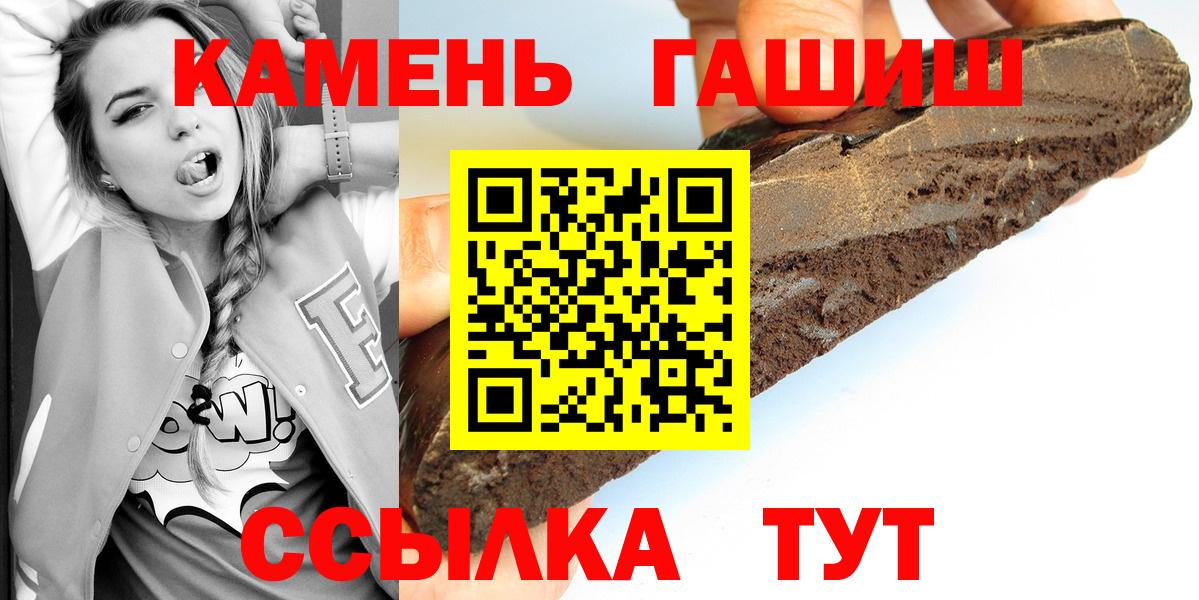 ГАШ Ice-O-Lator Сунжа
