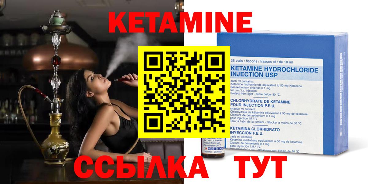 Сунжа  Кетамин VHQ  darknet Telegram  Вход с VPN 