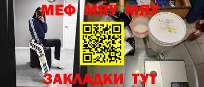 стафф Обь