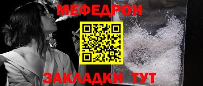 стафф Обь