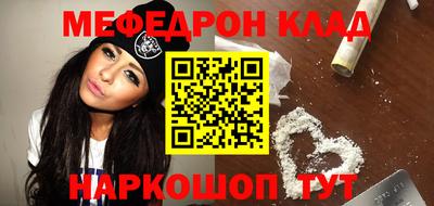стафф Обь