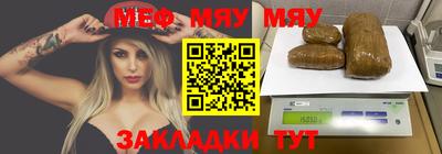 альфа пвп Обнинск