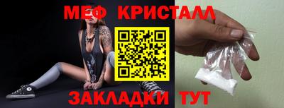 стафф Обь