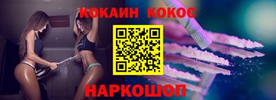 альфа пвп Обнинск