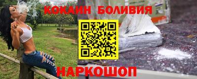 альфа пвп Обнинск