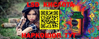 стафф Обь