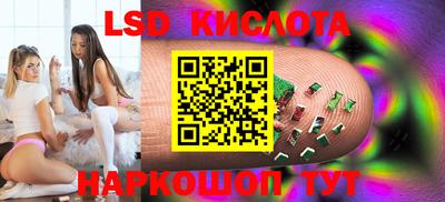 стафф Обь