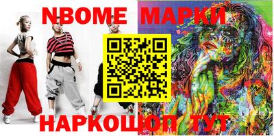 стафф Обь