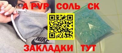 стафф Обь