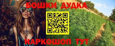 альфа пвп Обнинск