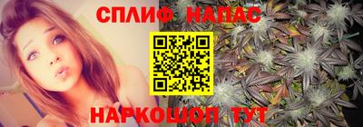 альфа пвп Обнинск