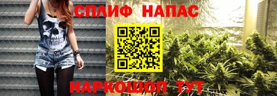 альфа пвп Обнинск