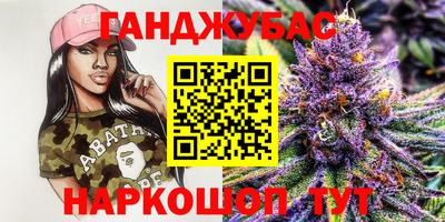 альфа пвп Обнинск