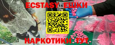 альфа пвп Обнинск