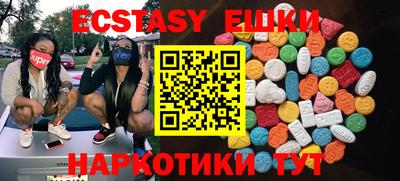 альфа пвп Обнинск