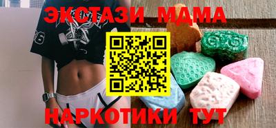 альфа пвп Обнинск
