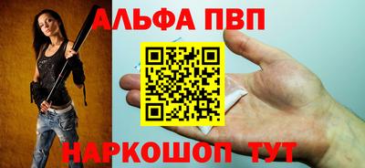 стафф Обь