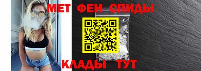 стафф Обь