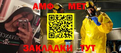 альфа пвп Обнинск