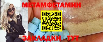 стафф Обь