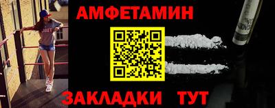 стафф Обь