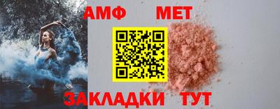 альфа пвп Обнинск