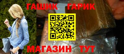 стафф Обь