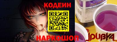альфа пвп Обнинск