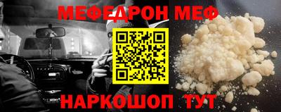 альфа пвп Обнинск