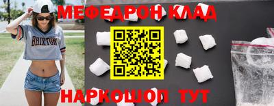 стафф Обь