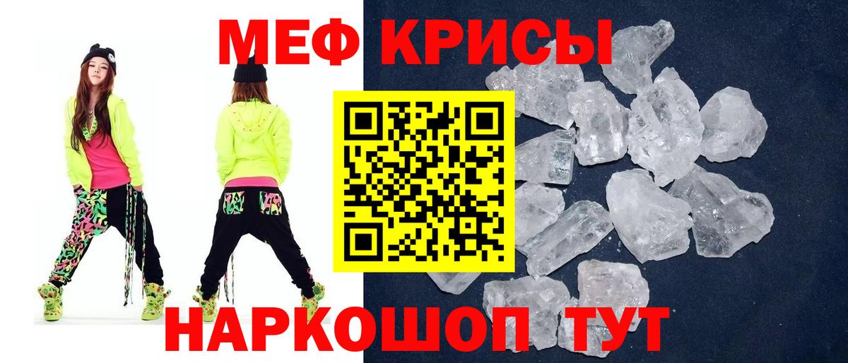 Сунжа  МЕФ  МЯУ-МЯУ  МЕФ VHQ  Вход с VPN  МЯУ-МЯУ VHQ 