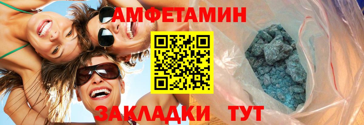 Сунжа  МЕТАДОН  Вход с VPN  МЕФ   А ПВП СК   ГАШ  Гашиш  Конопля 