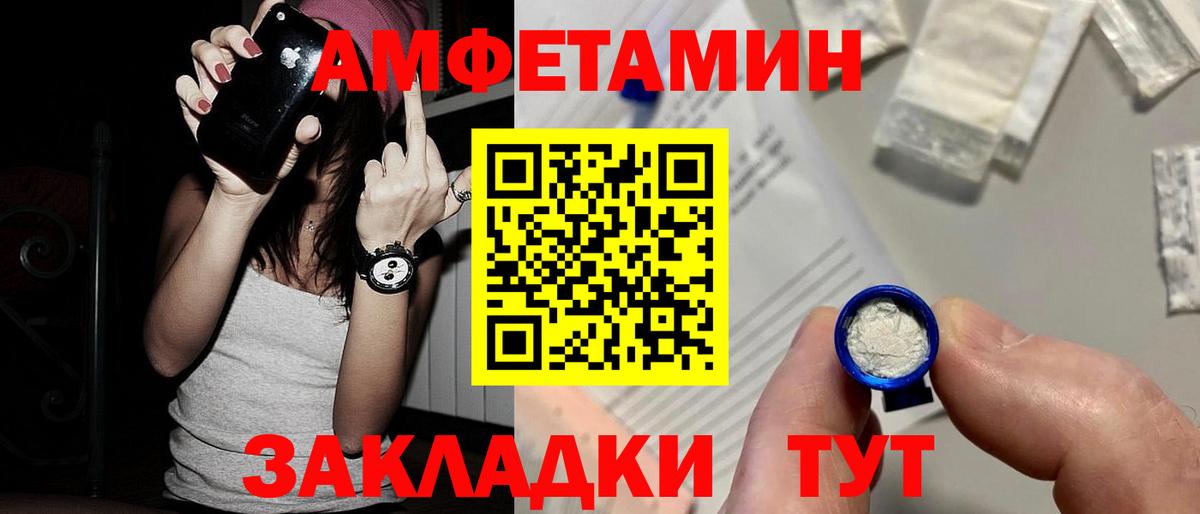 Первитин витя  Вход с VPN  Сунжа 