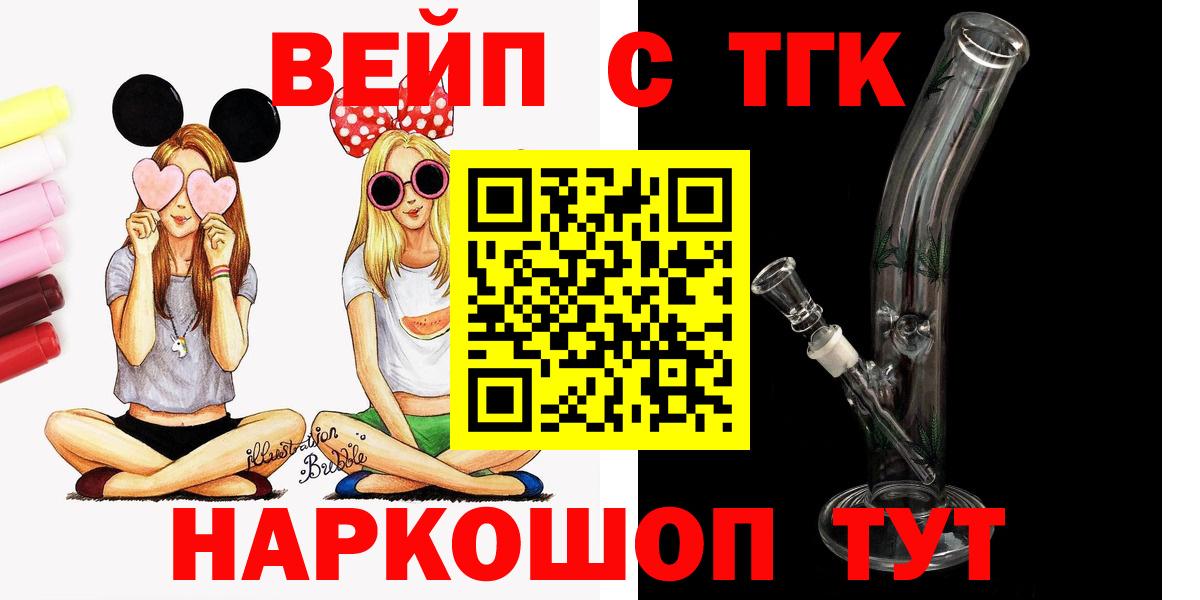 ТГК гашишное масло Сунжа
