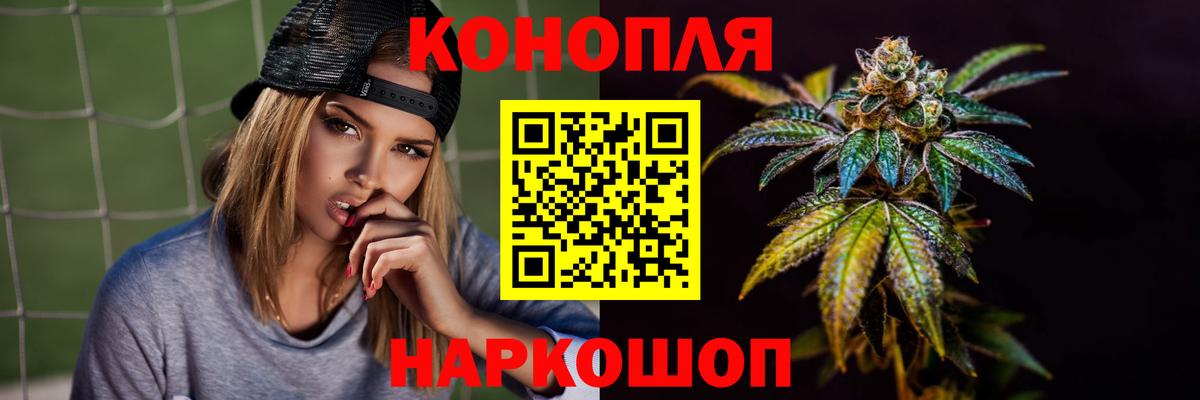 Конопля MAZAR  Каннабис Amnesia  Вход с VPN  Марихуана MAZAR  Сунжа 